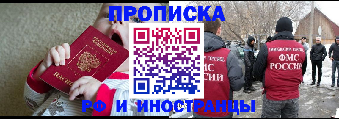 миграционный учет в Питкяранте