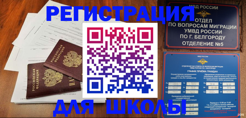 прописка поиск в Питкяранте