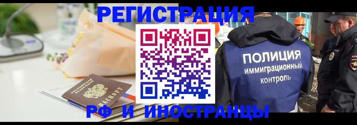 прописка гарантия в Питкяранте